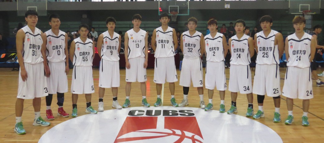 中南大学男子篮球队